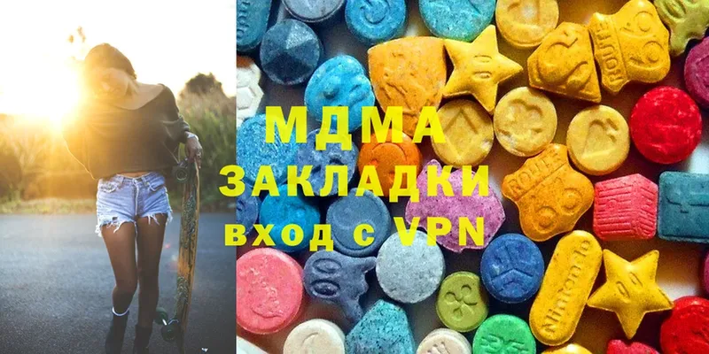 Купить наркотик Макушино Конопля  APVP  Cocaine  ГАШ  Мефедрон 