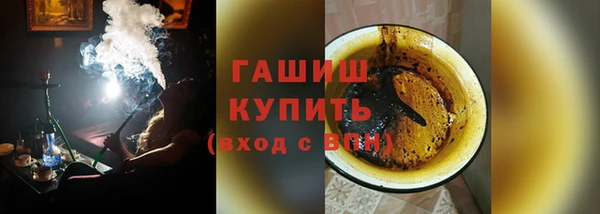 винт Белокуриха